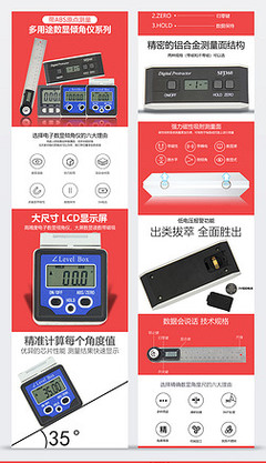 五金家電視覺素材庫 從咸魚到不咸，解鎖設計與營銷靈感